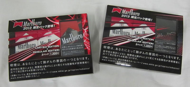 13/11/11（月）MARLBORO LIMITED EDITION 2013（マルボロ・リミテッ: □□ TOBACCO FANS DIARY □□